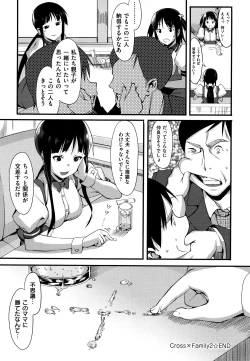 Page 98 of Koinaka plus