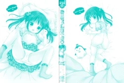 Page 3 of Oniichan Ch.1-8