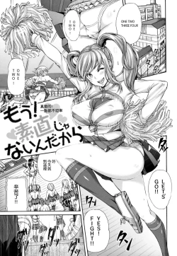 Page 196 of MESUhame IKIzome