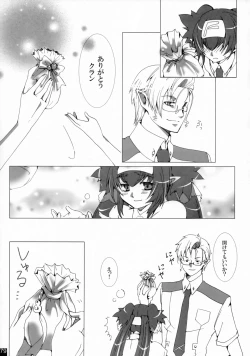 Page 78 of Dear My Lady