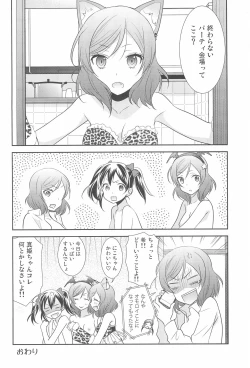 Page 102 of NICO & MAKI COLLECTION FINAL