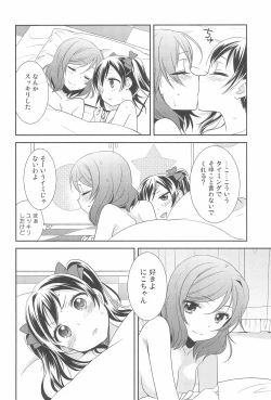 Page 168 of NICO & MAKI COLLECTION FINAL