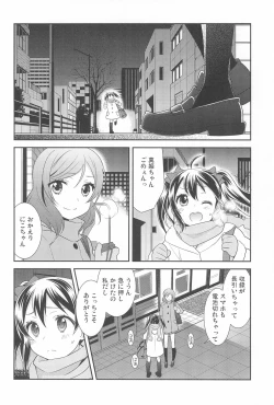Page 172 of NICO & MAKI COLLECTION FINAL