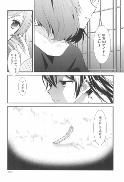 Page 32 of NICO & MAKI COLLECTION FINAL