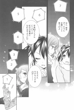 Page 75 of NICO & MAKI COLLECTION FINAL