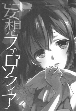 Page 7 of NICO & MAKI COLLECTION FINAL