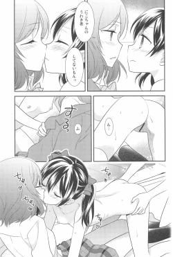 Page 97 of NICO & MAKI COLLECTION FINAL