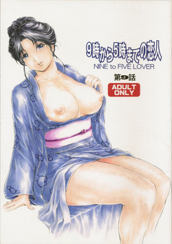 Download 9ji Made no Koibito Ch. 9