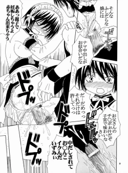 Page 10 of Kyou Kara Ore wa! Goshujin-sama 4