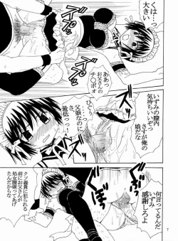 Page 8 of Kyou Kara Ore wa! Goshujin-sama 4