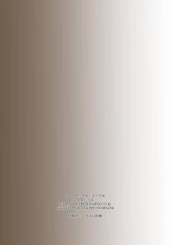 Page 14 of Closet no Zashikiwarashi