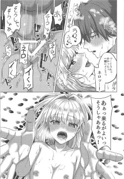 Page 22 of Mou Zutto Noboseteru