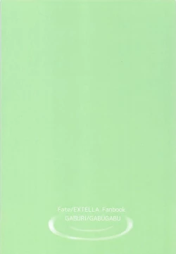 Page 28 of Mou Zutto Noboseteru