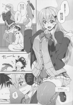 Page 4 of Suzuya to Dousuru? Nani Shichau? 11