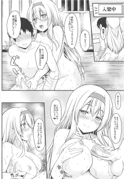 Page 28 of Shoukaku no Teitoku Nyuuiku Nisshi Matome Ban