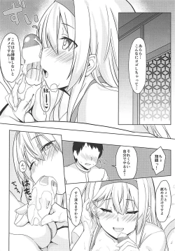 Page 44 of Shoukaku no Teitoku Nyuuiku Nisshi Matome Ban