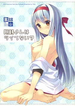 Page 2 of Shoukaku-san wa Tsuitenai?