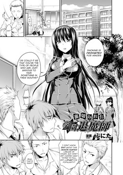 Download Uragirareta Gakuen Taimashi | Betrayed School Demon Hunter