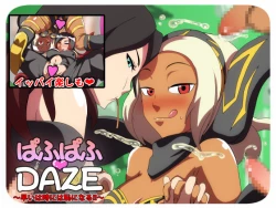 Page 1 of Puff Puff RUSH