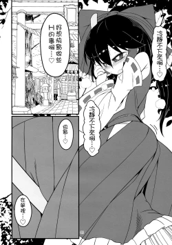 Page 8 of Dreams dreams