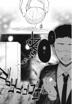 Page 21 of UMA report 001