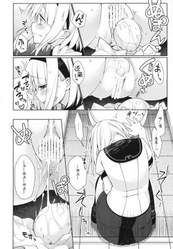 Page 6 of UMA report 001