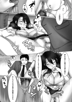 Page 135 of comic KURiBERON DUMA 2018-07 Vol. 09