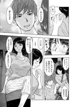 Page 161 of comic KURiBERON DUMA 2018-07 Vol. 09