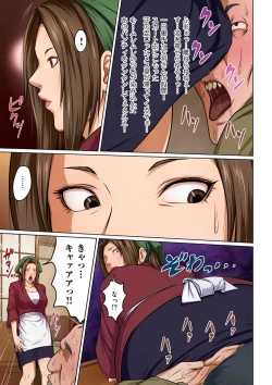 Page 33 of comic KURiBERON DUMA 2018-07 Vol. 09