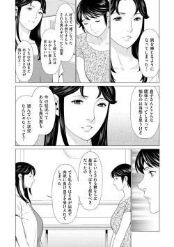 Page 74 of comic KURiBERON DUMA 2018-07 Vol. 09
