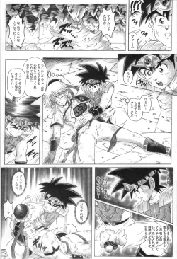 Page 16 of STAR TAC IDODai 4 Shou