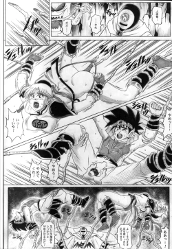 Page 26 of STAR TAC IDODai 4 Shou