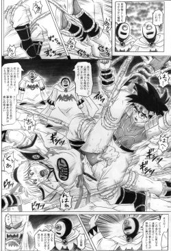 Page 28 of STAR TAC IDODai 4 Shou