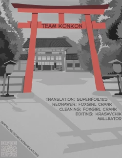 Page 10 of Fukakusaya - Cursed Fox: Chapter 3