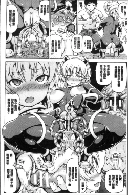 Page 179 of MimiMimi... Make me Big!