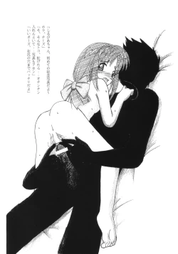 Page 10 of Mao no Carnival