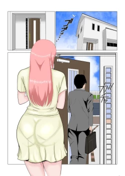 Page 2 of 私はそれを拒めない 遥は二度寝取られる