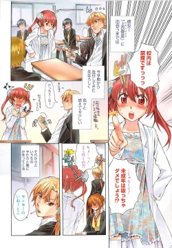 Page 10 of Manga Bangaichi 2009-08