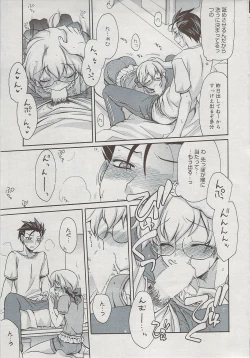 Page 29 of Manga Bangaichi 2009-08