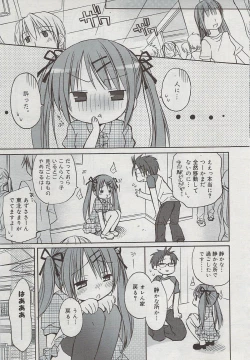 Page 43 of Manga Bangaichi 2009-08