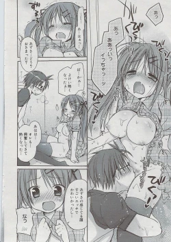 Page 50 of Manga Bangaichi 2009-08