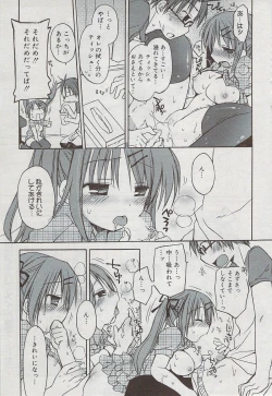 Page 57 of Manga Bangaichi 2009-08