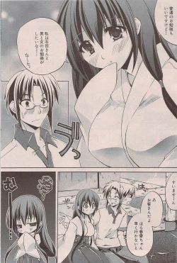 Page 96 of Manga Bangaichi 2009-08