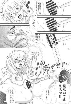 Page 32 of Gomennasai...... Gomennasai......