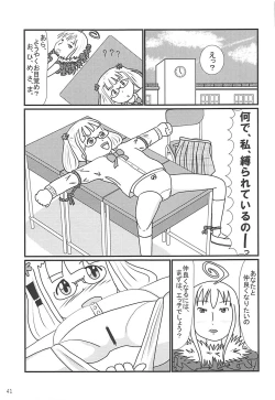 Page 41 of Gomennasai...... Gomennasai......