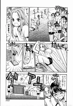 Page 113 of Dendou Samurai