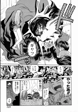 Page 123 of Dendou Samurai