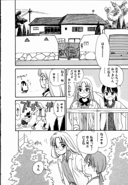 Page 162 of Dendou Samurai