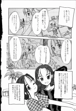 Page 188 of Dendou Samurai