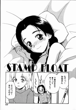 Page 69 of Dendou Samurai